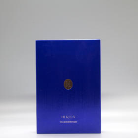 慧立康焕颜精粹面膜25ml*5片美容院正品直发补水保湿滋养细嫩肌肤