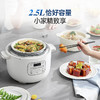 【小家电】摩飞电器电压力锅 电高压锅电饭锅电饭煲家用2.5L MR8701 HF 商品缩略图11