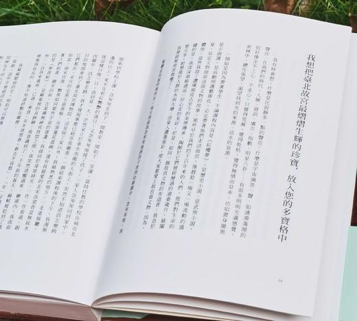 签名本！！！《恋物》，郑颖 著，签名本，25开，裸脊平装？382页，麦田出版公司2024年初版，5月三印。定价182，售价148元。 商品图4