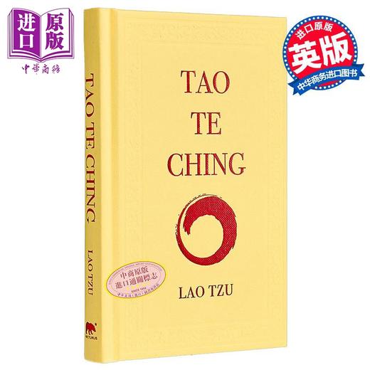 【中商原版】大角星华丽经典系列 道德经 Tao Te Ching 英文原版 Lao Tzu 世界经典名著 大师经典文学 商品图0