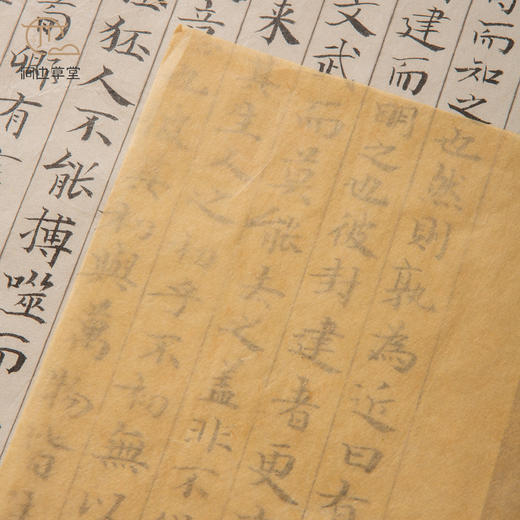 90年代纯手工制雁皮纸 商品图7