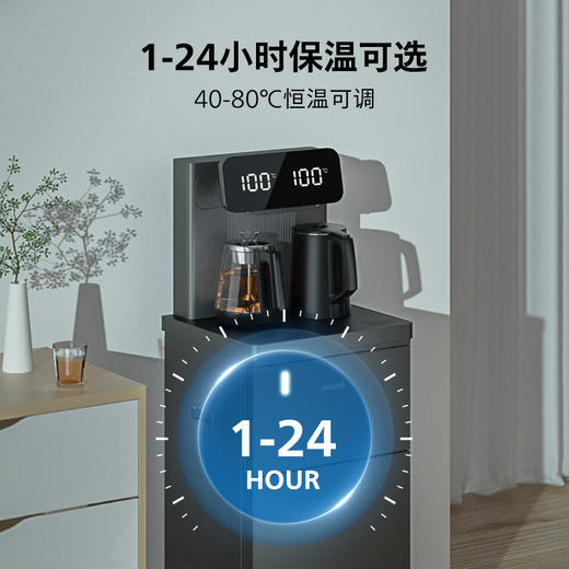 飞利浦家用茶吧机全自动智能饮水机下置水桶客厅高端一体ADD4728 商品图1