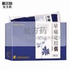 龙都,晕痛定胶囊  【每粒装0.4g*18粒/盒】河南龙都 商品缩略图0