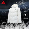 匹克防水运动加厚羽绒服男秋冬新款连帽外套短款加绒保暖面包服DF544241 商品缩略图6