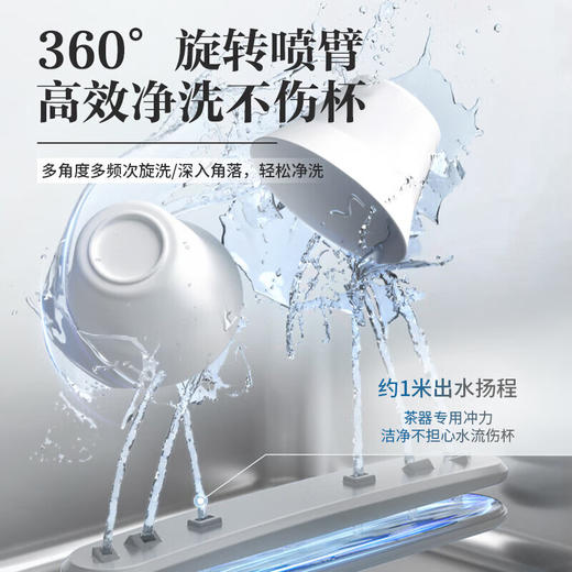 鸣盏带洗杯机的泡茶烧水壶电热水壶一体全自动智能上水茶艺壶【台式+可嵌入茶盘】 MZ160 0.8L 商品图4