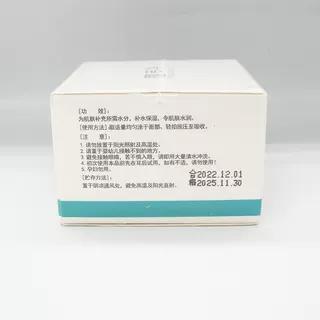 魅芳华新品龙胆熊果苷霜30g醒肤雪肌霜提亮肌肤改善暗黄保湿 商品图2