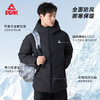 匹克防水运动加厚羽绒服男秋冬新款连帽外套短款加绒保暖面包服DF544241 商品缩略图8