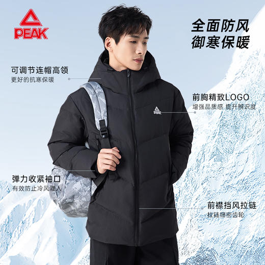 匹克防水运动加厚羽绒服男秋冬新款连帽外套短款加绒保暖面包服DF544241 商品图8