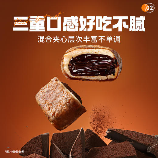 黑巧爆浆蛋皮面包巧克力流心毛巾卷奶皮藜麦卷夹心早餐糕点零食 商品图2