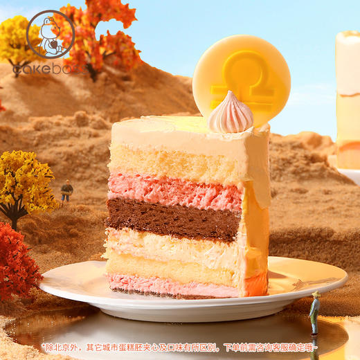 ♎天秤座“秤心可爱”经典款乳酪芝士蛋糕 商品图2