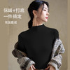 【39.9任选2件】连立领双面磨绒打底衫  一件打底保暖都搞定 均码80-140斤可穿 商品缩略图0