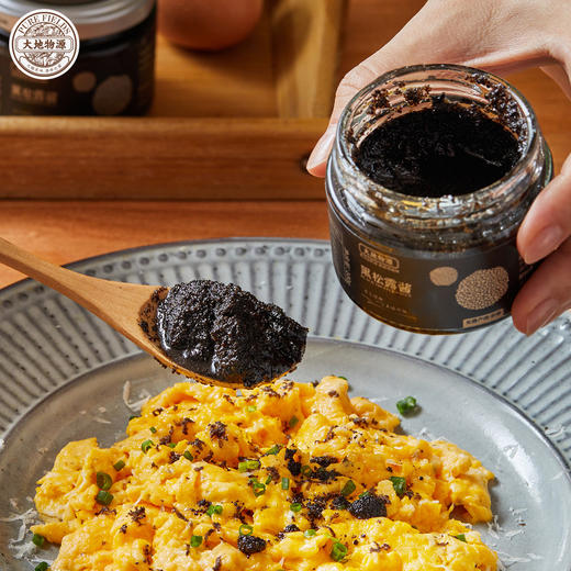 【大地物源】云南黑松露酱（含量10%）100克西式酱沙拉酱烘蛋 商品图1