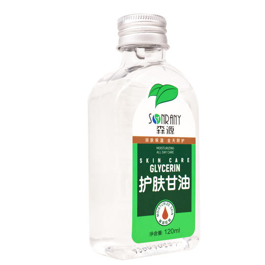 森源,护肤甘油【120ml】 商品图1