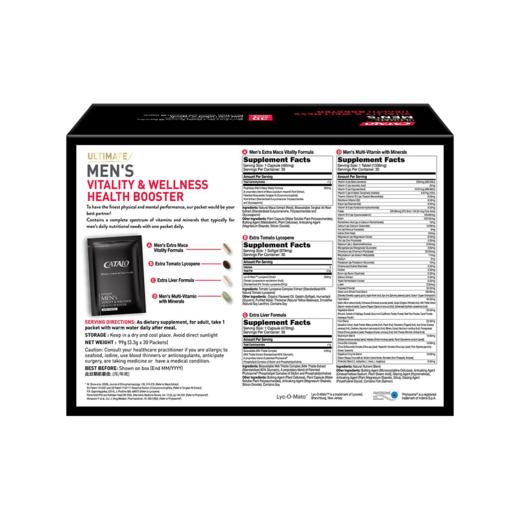 男士活力能量營養組合 30包（香港直邮/2周左右到货） 商品图1