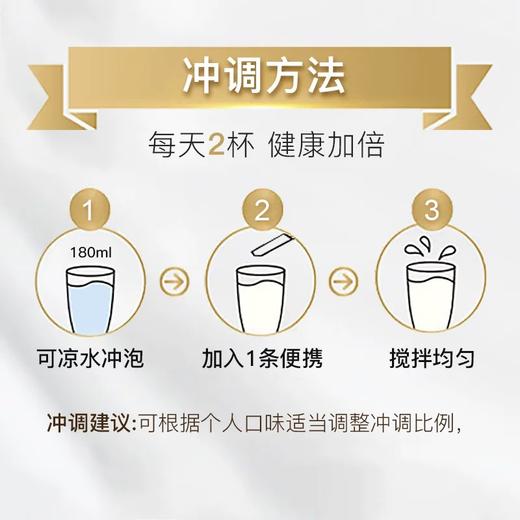珍澳澳洲进口高钙脱脂速溶奶粉便携独立小条装成人青少年480g 商品图2
