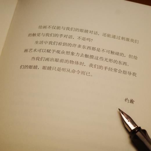 预售丨交给你了：约翰·伯格父子的26封信 书信集 艺术 美育（10.8发货） 商品图4