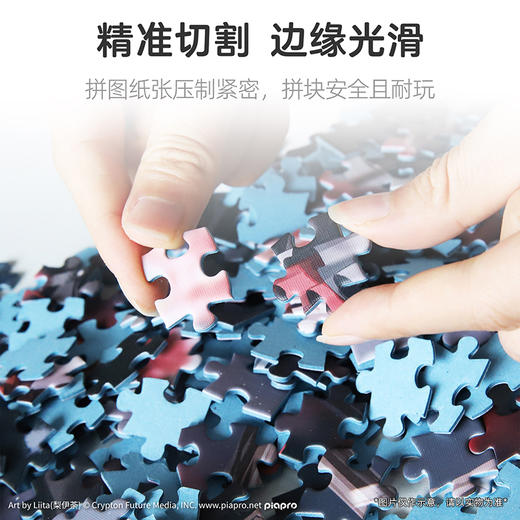pic it 1000片平面拼图 初音未来 未来新春PITCKS71310 商品图4