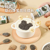 【39.9任选3件| 单件不发】宝宝馋了 有机黑芝麻核桃粉/ 虾皮粉/ 海苔粉/ 牡蛎粉 商品缩略图3