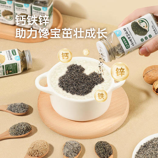 【39.9任选3件| 单件不发】宝宝馋了 有机黑芝麻核桃粉/ 虾皮粉/ 海苔粉/ 牡蛎粉 商品图3