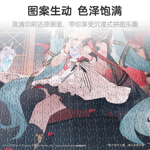 pic it 1000片平面拼图 初音未来 静谧特调PITCKS71311 商品图3