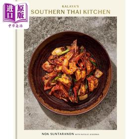 【中商原版】卡拉亚的南泰厨房 英文原版 Kalayas Southern Thai Kitchen Nok Suntaranon Natalie Jesionka 食谱与故事