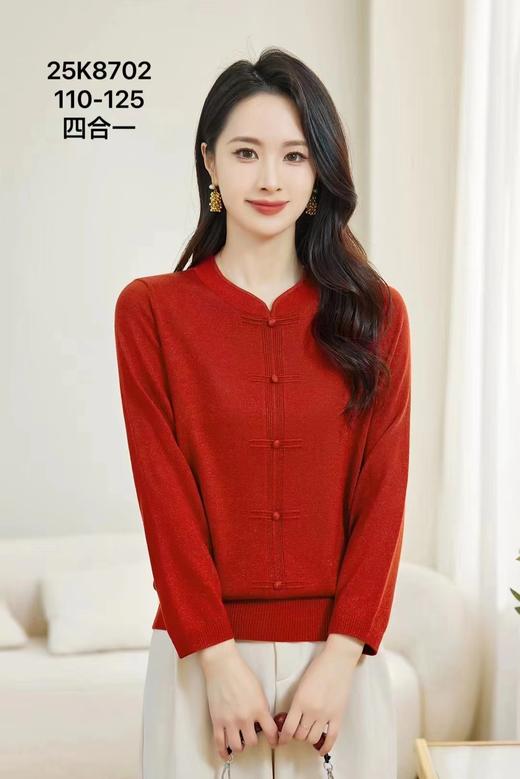 火山女25K8702 商品图0