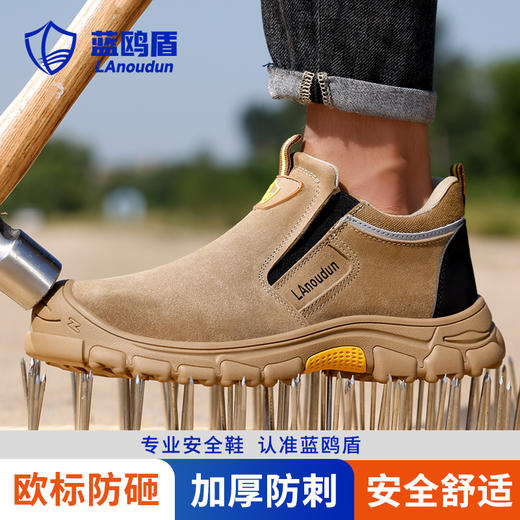 蓝鸥盾劳保鞋男焊工防烫反绒皮橡胶底钢包头防砸防刺安全鞋四季款 商品图1