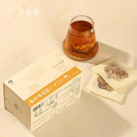  秋冬脾胃虚寒的人要多喝这杯“养胃茶”，暖胃祛寒，告别老胃病 