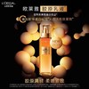 【49元会员福利】欧莱雅新花蜜胶原乳液50ml（中小样）    商品缩略图0
