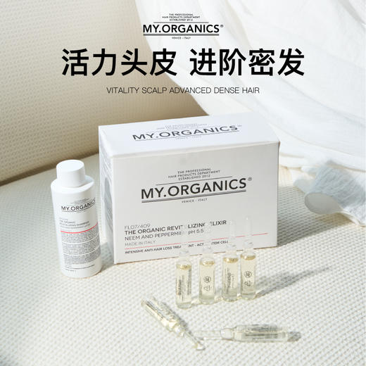 my organics 活力/皮脂/角质安瓶6支x6ml+洗发水100ml组合【本商品不支持用券】 商品图2