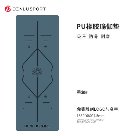高密度回弹天然橡胶垫  PU垫干湿止汗  清爽不黏腻  轻松打理 商品图7