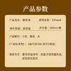 【自营】新品 酱房【二十不悔】贵州茅台镇酱香型白酒 53度500mL 53%vol 500mL 1瓶 商品缩略图4