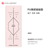 高密度回弹天然橡胶垫  PU垫干湿止汗  清爽不黏腻  轻松打理 商品缩略图5