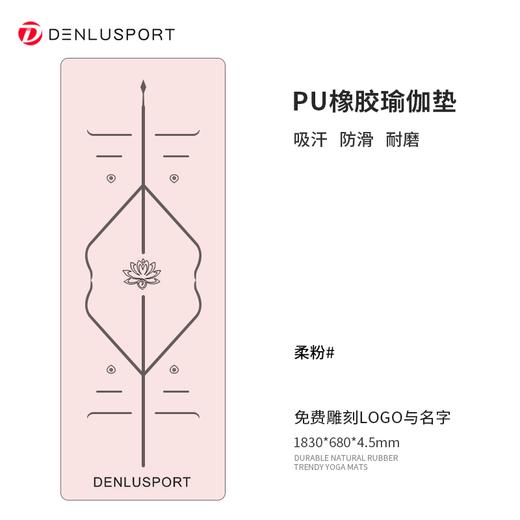 高密度回弹天然橡胶垫  PU垫干湿止汗  清爽不黏腻  轻松打理 商品图5