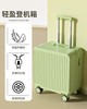「轻盈坚韧！高颜值」登机行李箱18寸小型行李箱女轻便20寸登机箱迷你旅行箱密码箱男箱包 商品缩略图5