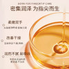 【双12大促】嘉媚乐大马士革玫瑰奢润手部精华油  保湿滋润皮肤  油防干裂  滚珠版 商品缩略图3