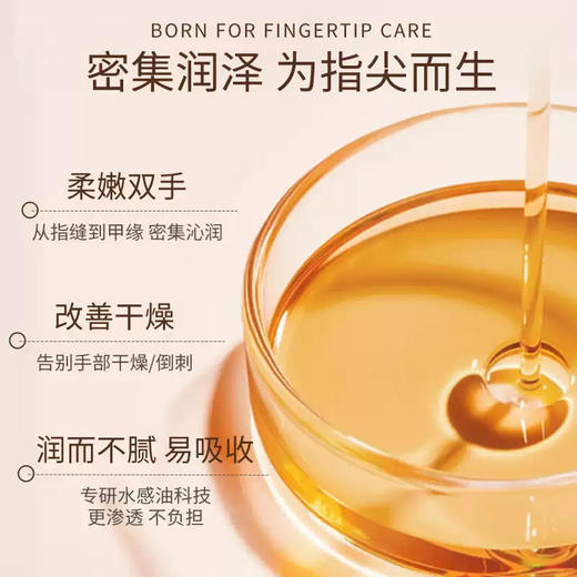 【双12大促】嘉媚乐大马士革玫瑰奢润手部精华油  保湿滋润皮肤  油防干裂  滚珠版 商品图3