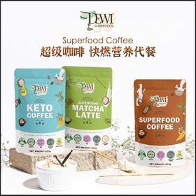 DewiSuperfoods超级咖啡营养代餐奶昔防弹生酮绿咖啡抹茶拿铁零糖