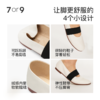 7or9-咖啡渣裸感鞋 商品缩略图4