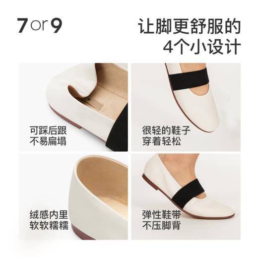 7or9-咖啡渣裸感鞋 商品图4