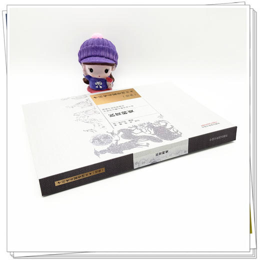 医贯辑要 (清) 秦大任 编辑 中国古医籍整理丛书. 续编 中国中医药出版社 商品图2