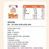 本丁孩之选高钙全虾脆18g 商品缩略图4