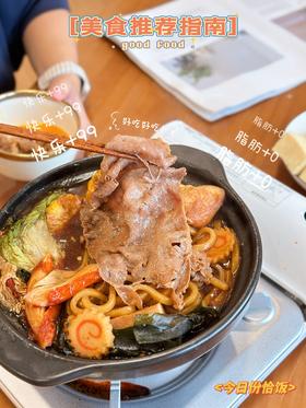 美味大杂烩！盒马山姆在售【牛肉寿喜锅】地道美味 暖心又暖胃 9种食材 品质严选 1料多用 咸鲜浓郁