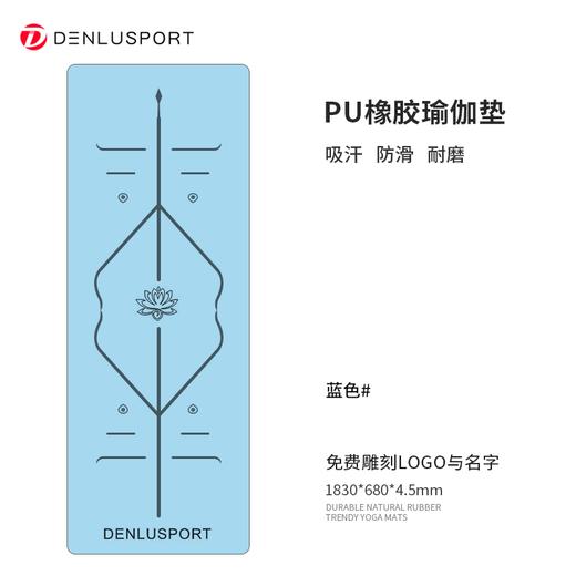 高密度回弹天然橡胶垫  PU垫干湿止汗  清爽不黏腻  轻松打理 商品图2