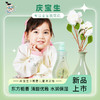 庆宝生小栀香儿童沐浴露500ml 商品缩略图0