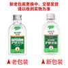 森源,护肤甘油【120ml】 商品缩略图5