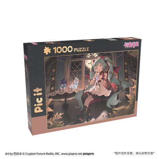 pic it 1000片平面拼图 初音未来 静谧特调PITCKS71311 商品图0