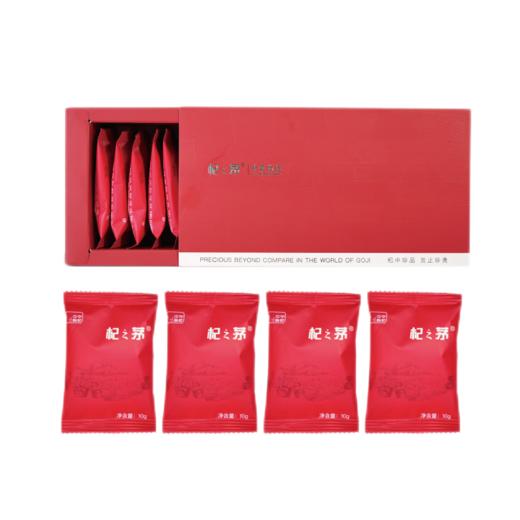 200g  特优级中宁枸杞干果小方盒 商品图3