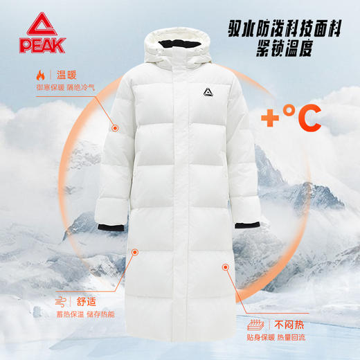 匹克羽绒服男中长款冬季2024新款连帽鸭绒防水防寒保暖加厚外套DF544261 商品图1