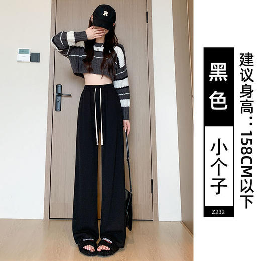 【春秋必备！】黑色运动裤，高腰垂感，直筒宽松。穿出卷起的裤腿，慵懒时尚，独具魅力！ 商品图13